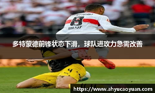 韦德体育