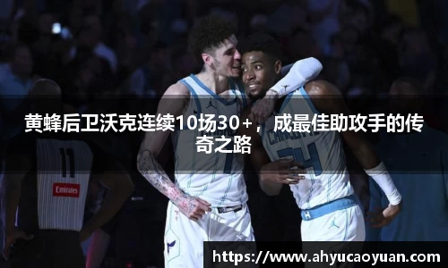 韦德bevictor