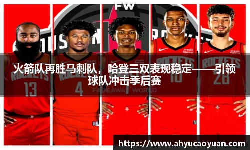 韦德体育