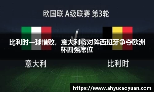 韦德bevictor