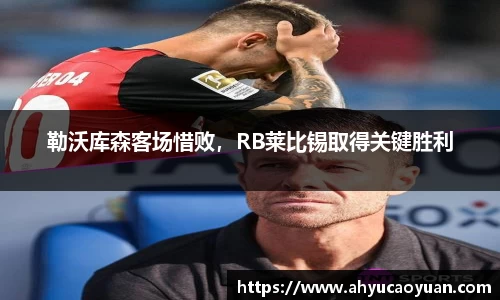 韦德体育