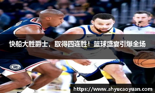 韦德bevictor