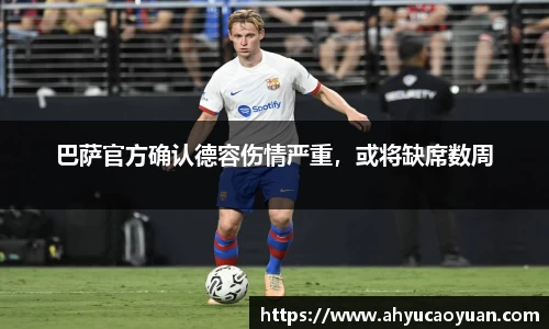 韦德bevictor