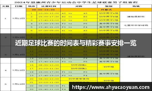 韦德体育