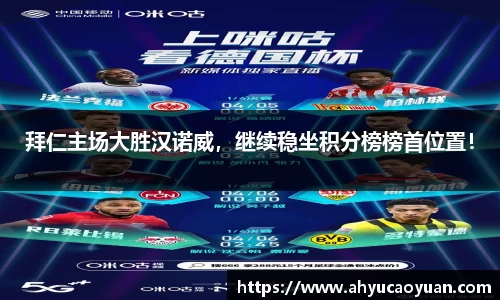 bevictor伟德官网
