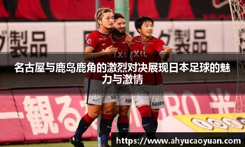 韦德体育