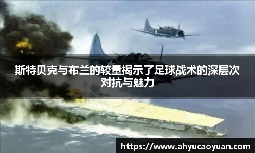 韦德体育