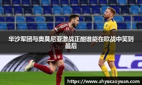 韦德体育