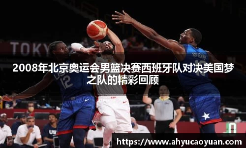 韦德体育